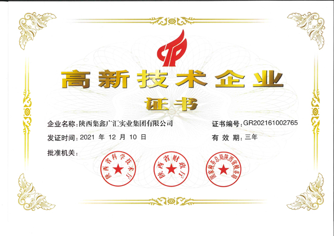 乐天堂fun88·(中国集团)官方网站