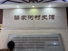 延安“红色之旅”