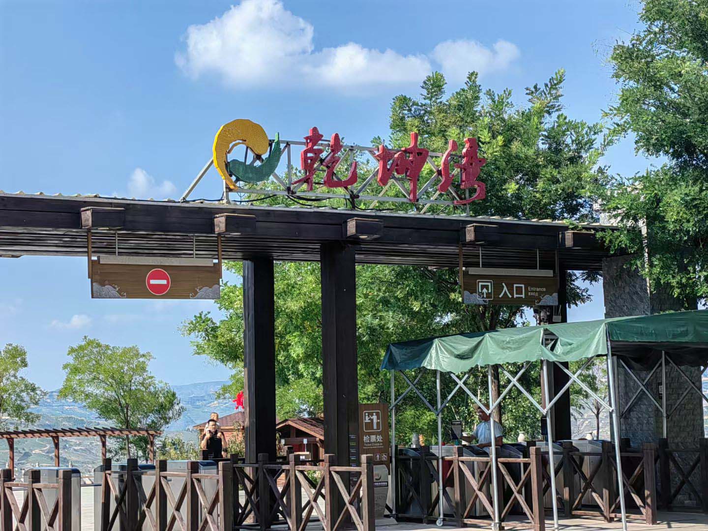 乐天堂fun88·(中国集团)官方网站