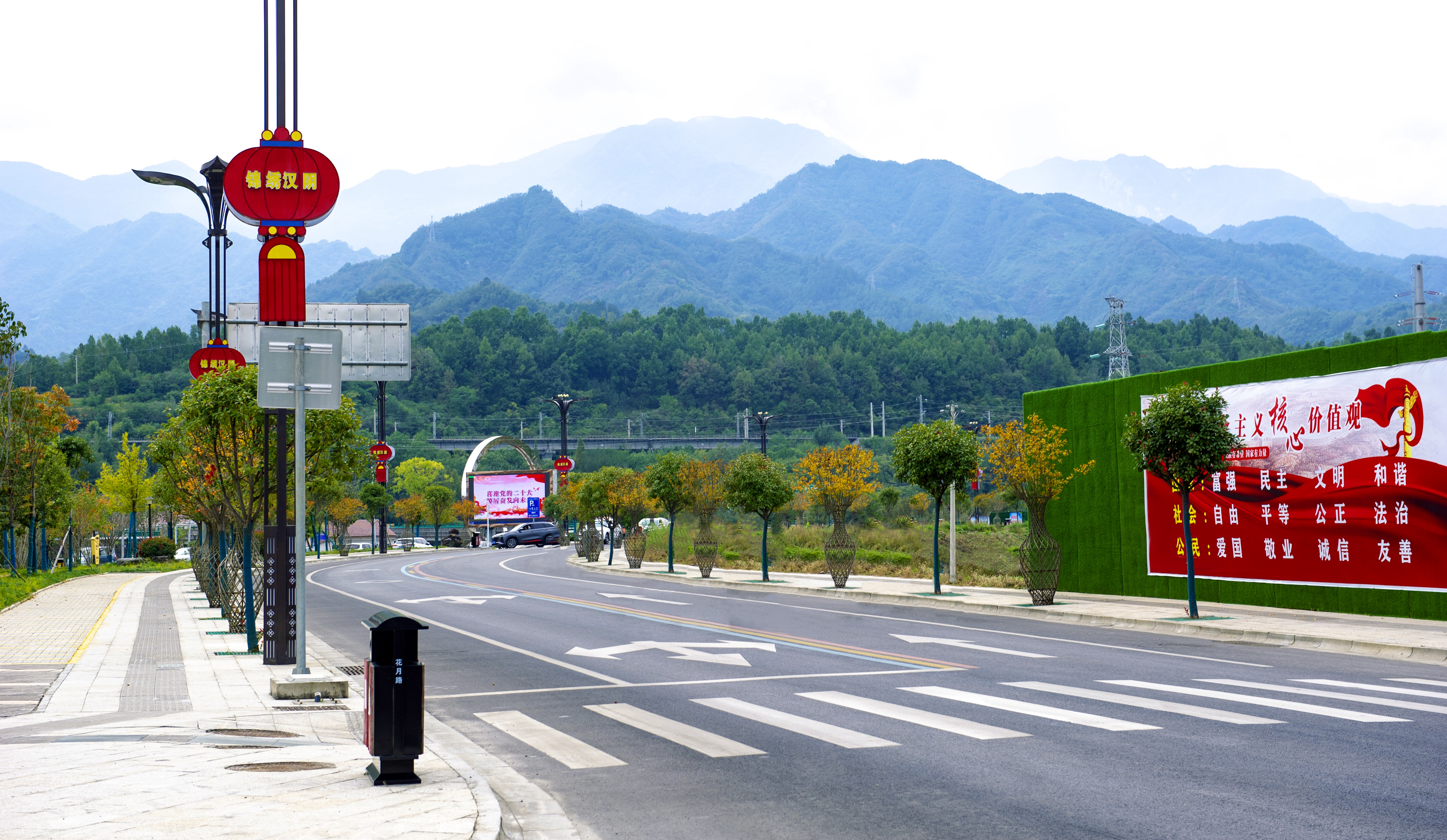 汉阴县花月路蹊径工程