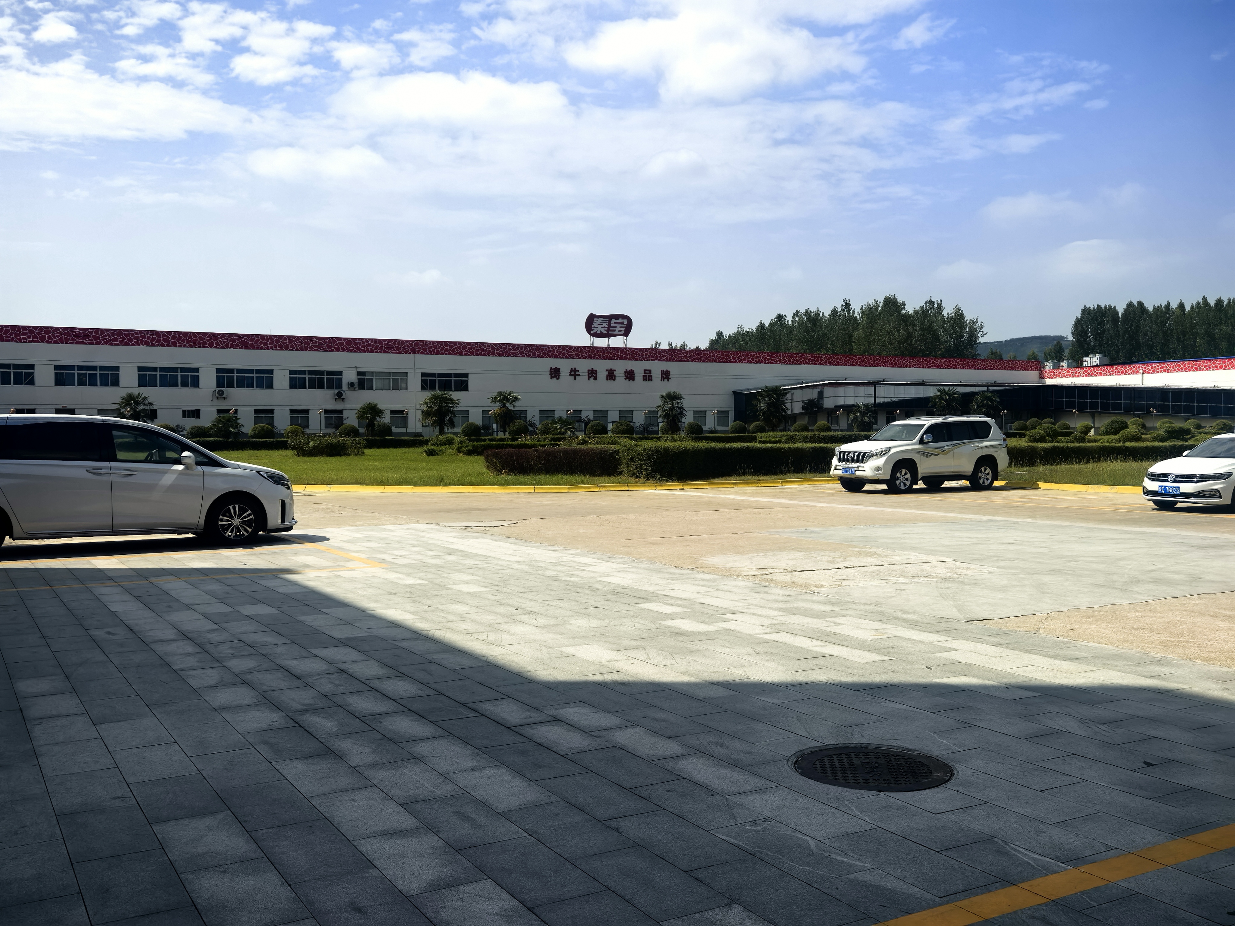 乐天堂fun88·(中国集团)官方网站