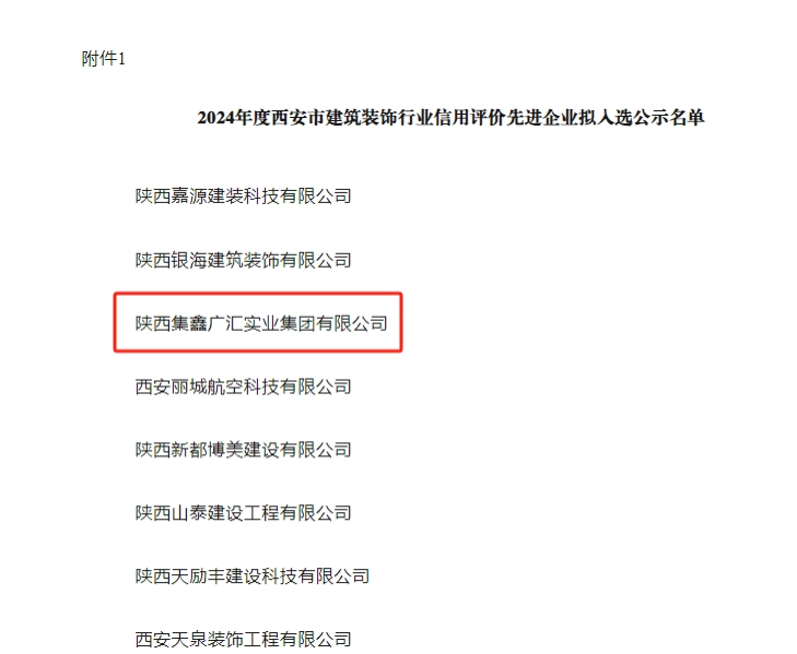 乐天堂fun88·(中国集团)官方网站