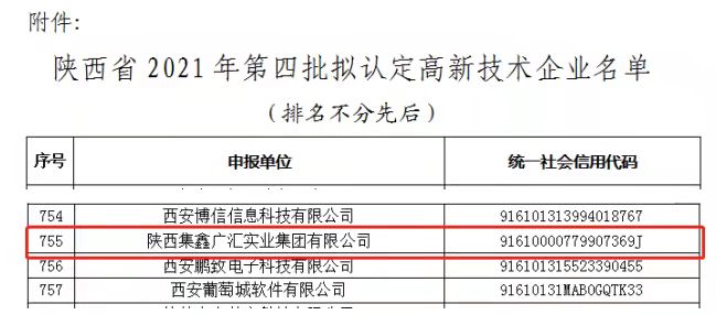 乐天堂fun88·(中国集团)官方网站