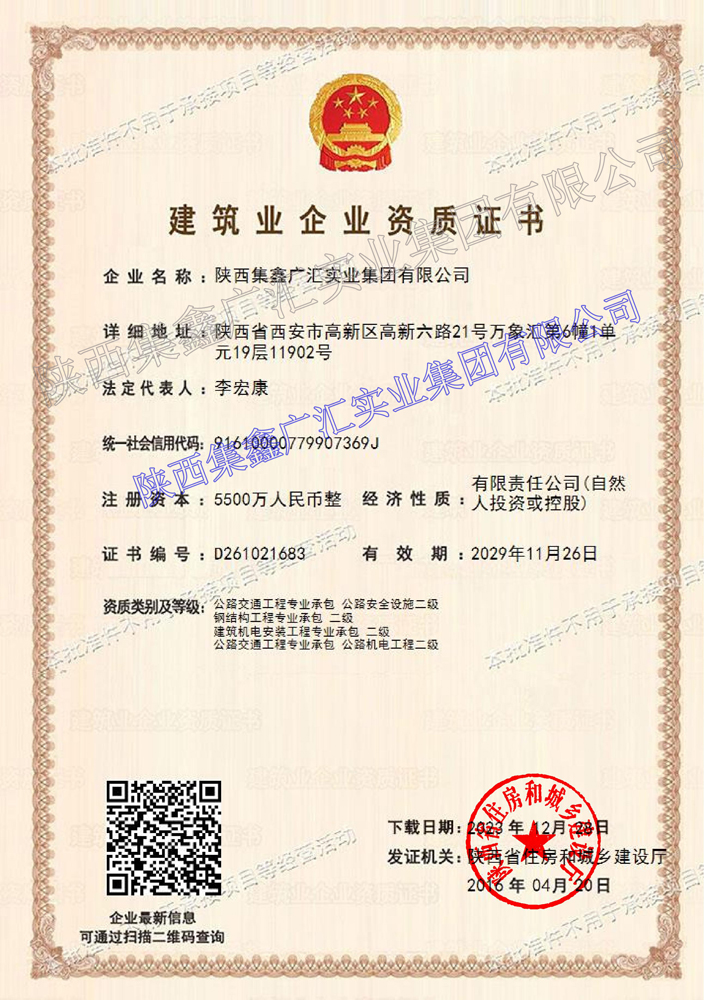 乐天堂fun88·(中国集团)官方网站